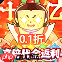 奥特曼传奇英雄彩装怎么获得