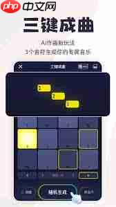 唱鸭如何自己制作歌曲