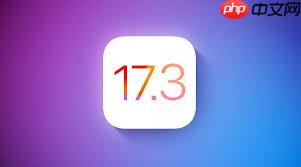 iOSiPadOS17.3Beta3更新了哪些内容
