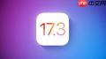 iOSiPadOS17.3Beta3更新了哪些内容