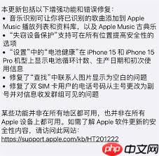 iOS17.4应用侧载全解析