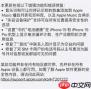 iOS17.4应用侧载全解析