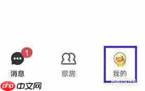 唱鸭怎么查看自己拉黑的名单