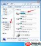 Win7主题壁纸存放在哪个文件夹