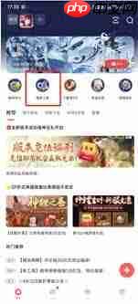 网易大神阴阳师怎么查看背包