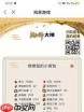 网易大神阴阳师怎么查看背包