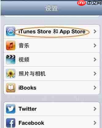 两个iphone共用一个id如何取消同步