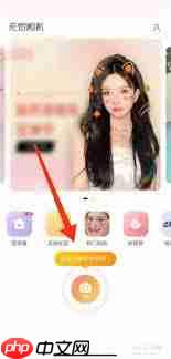 无他相机去除水印操作指南
