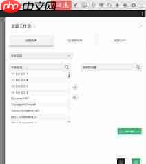 网络自动化运维软件哪个更好