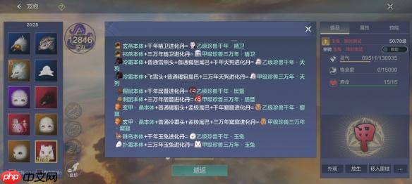 妄想山海跳乌刷新位置在哪