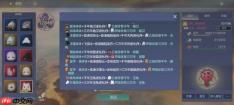 妄想山海跳乌刷新位置在哪