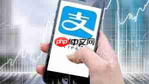 支付宝黑名单如何取消