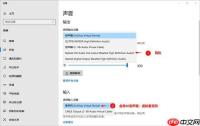 苹果手机动态壁纸如何开启声音设置