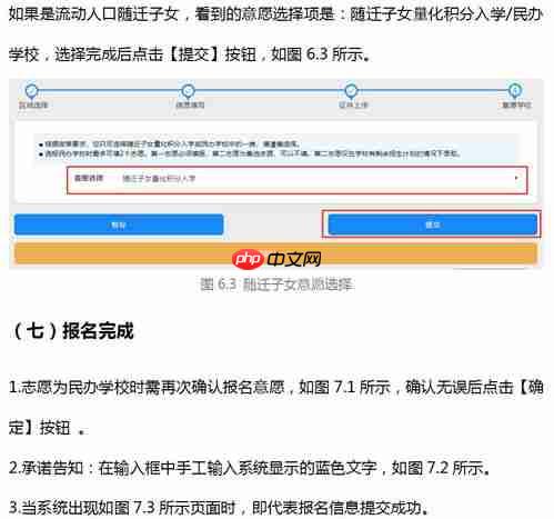 班级小管家查询作业步骤详解
