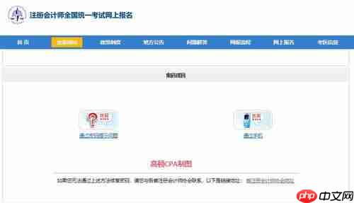班级小管家查询作业步骤详解