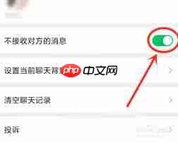 微信视频号私信设置方法