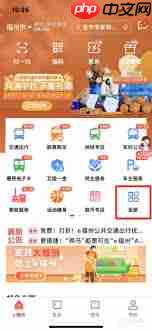 e福州买电影票攻略