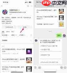 爱思助手iTunes刷机功能是否支持iPhone16和iOS18