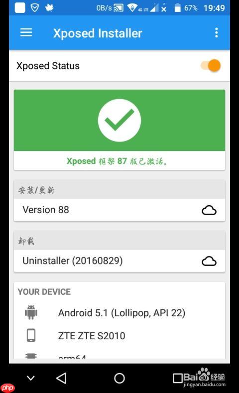 苹果手机如何将数据迁移到安卓手机