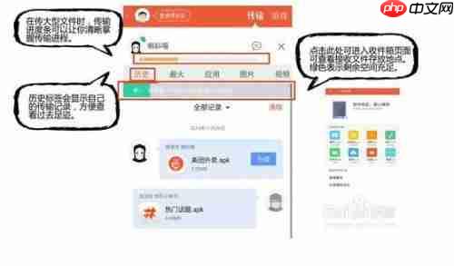 苹果手机如何将数据迁移到安卓手机