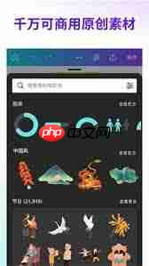 Canva可画水印如何删除