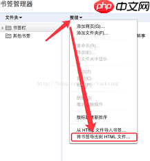 神奇浏览器如何导入书签