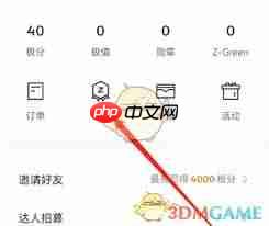 极氪app签到方法有哪些