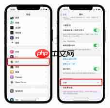 苹果手机如何转换jpg格式图片