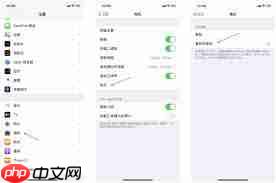 苹果手机如何转换jpg格式图片