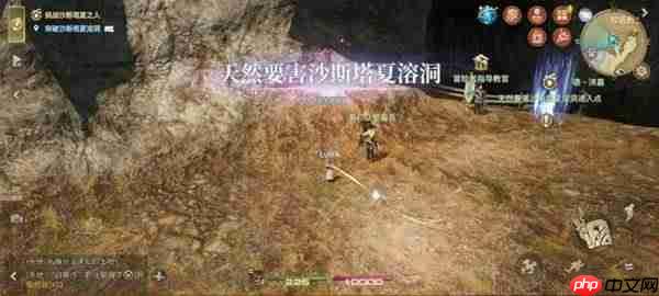 最终幻想14水晶世界天然要害沙斯塔夏溶洞副本玩法技巧