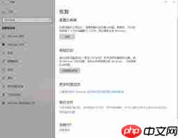 电脑无法连接到Internet