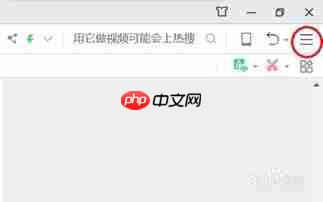 360浏览器怎样收藏网页