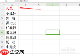 Word如何快速批量制作工作牌