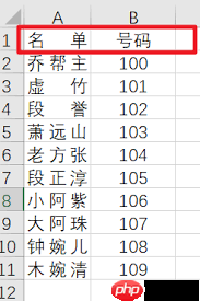 Word如何快速批量制作工作牌