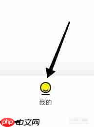 时光小屋如何申请注销