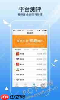 国投财富app如何进入积分商城