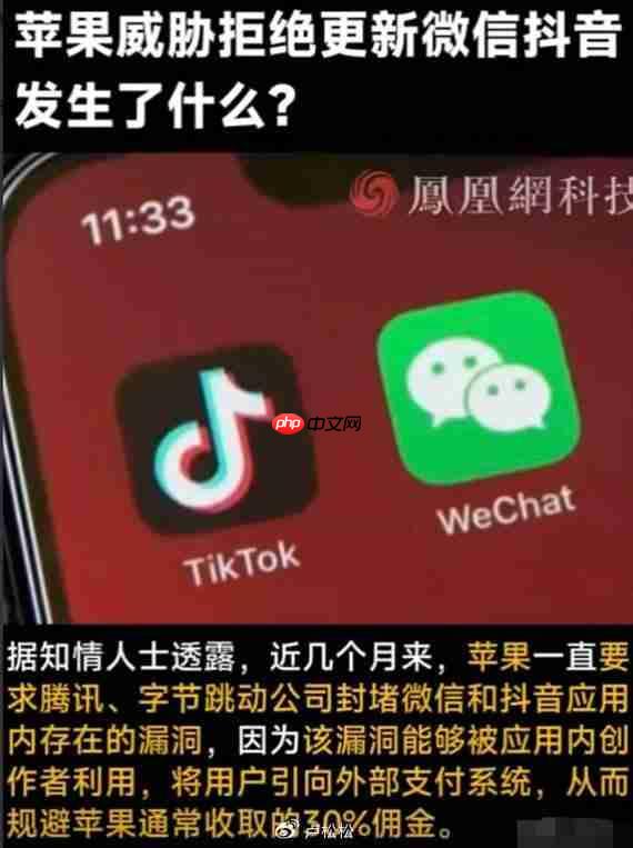 换了手机后抖音商城消失了吗