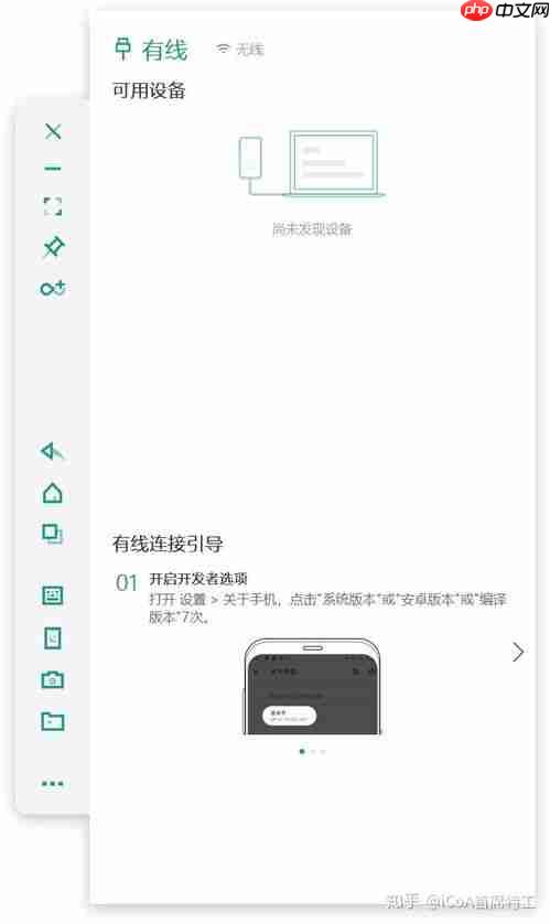 荣耀手机多屏协同功能解析