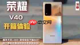 荣耀手机多屏协同功能解析