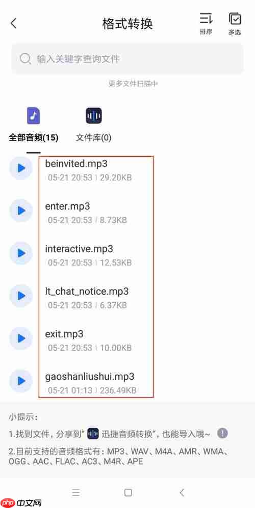 iphone怎么更换手机壁纸