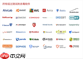 好用的免费电脑杀毒软件有哪些