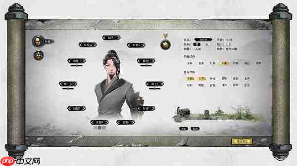 鬼谷八荒破解补丁怎么用