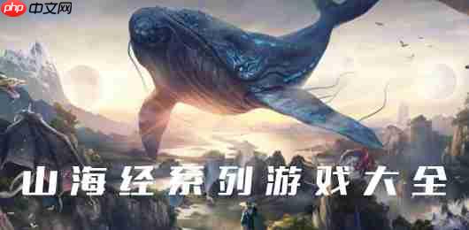 鬼谷八荒破解补丁怎么用