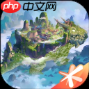 鬼谷八荒破解补丁怎么用