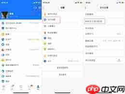 苹果系列手机自动续费关闭教程