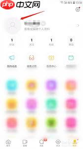 陌陌个人动态如何删除