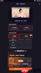腾讯视频多人在线看剧功能怎么开启