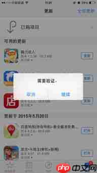 怎么验证我的苹果手机是否正品