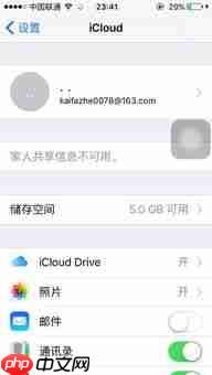 怎么验证我的苹果手机是否正品