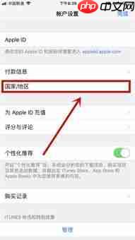 怎么验证我的苹果手机是否正品